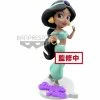 Discount 😉 Disney Princess Disney Character Comic Princess - Jasmine 🔔